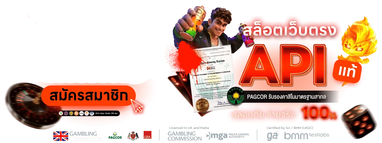 ระบบฝากถอนออโต้ ALICE88 รวดเร็วไม่มีขั้นต่ำ