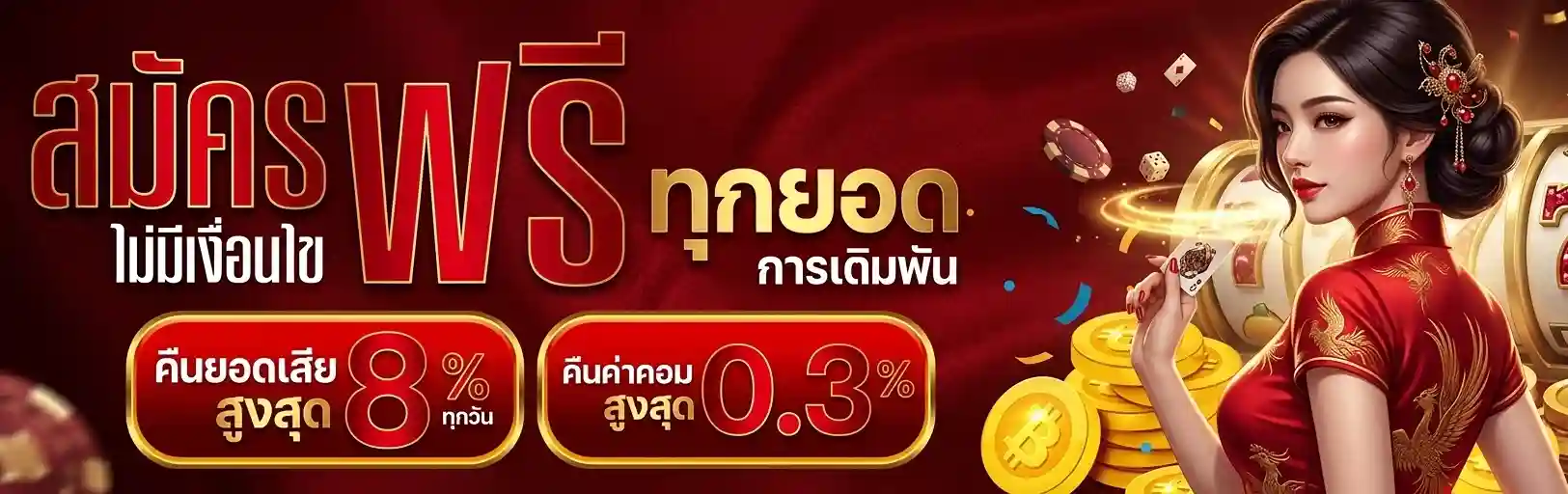เกมคาสิโนออนไลน์ ALICE88 บาคาร่า สล็อต แทงบอล